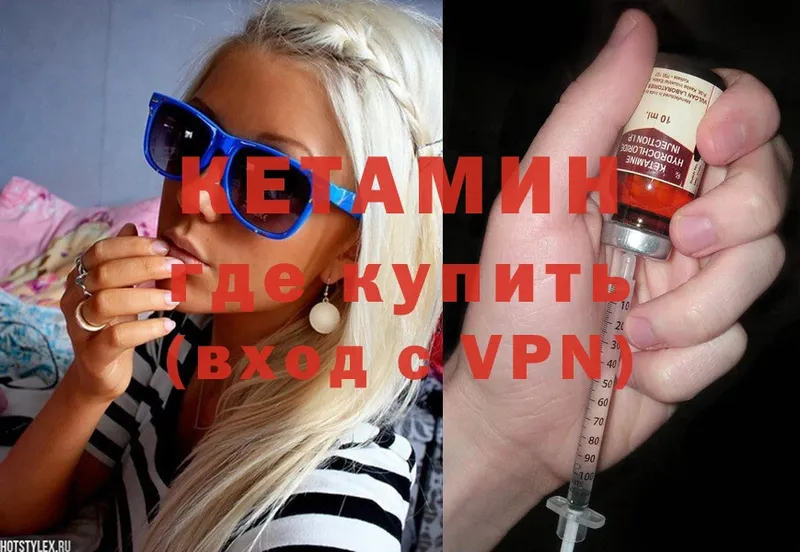 Кетамин VHQ  omg как зайти  Александровск  где продают наркотики 